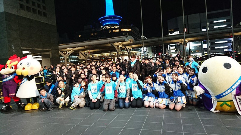 京都府自閉症協会とは