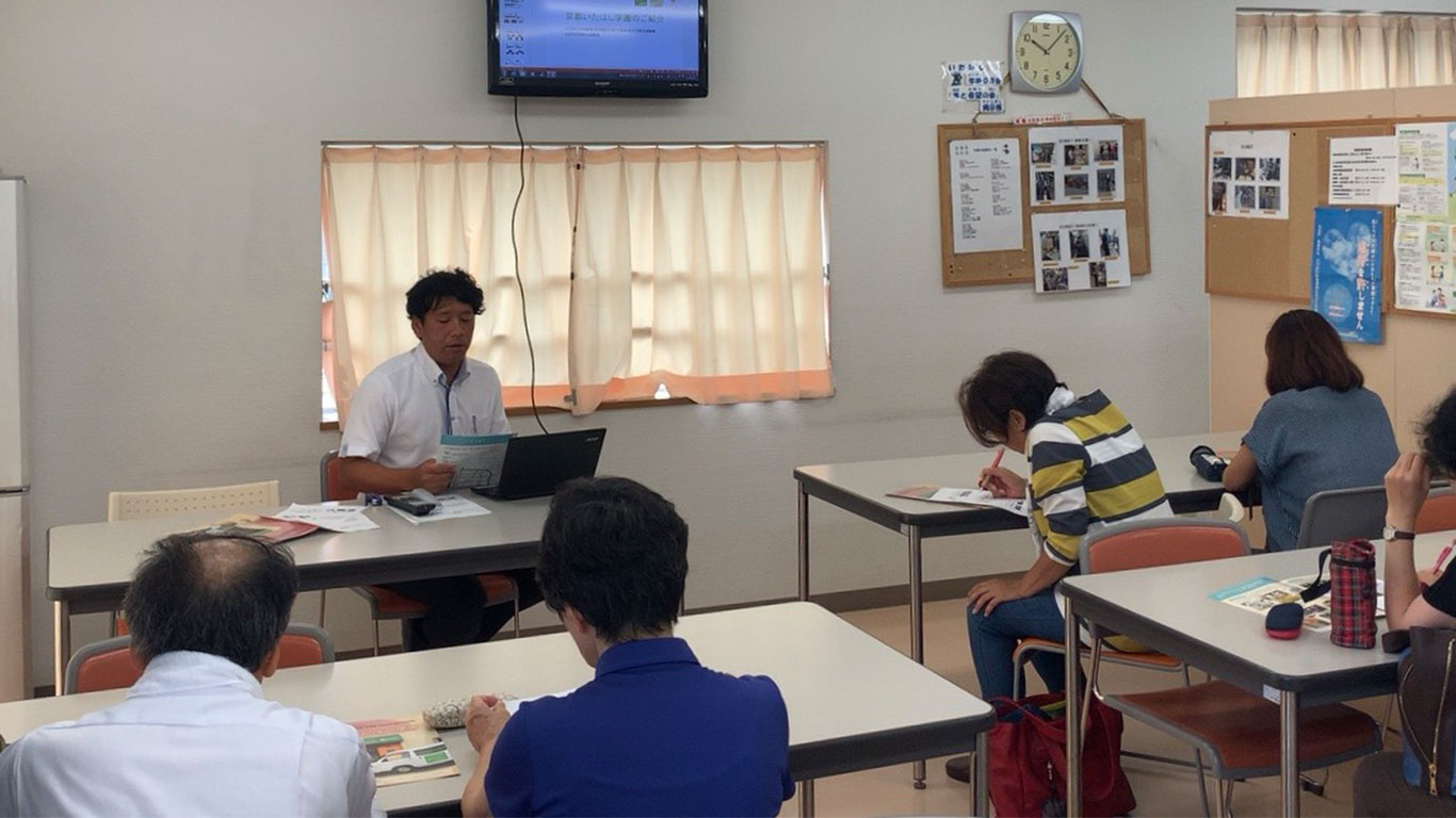 高機能・アスペルガー部